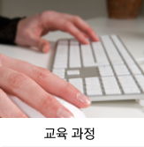 온라인 문의